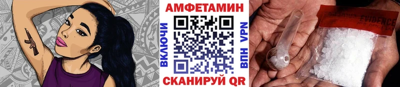 Метамфетамин мет  что такое   Гуково 