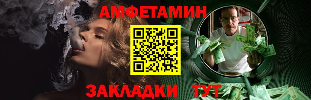 Метамфетамин пудра Гуково