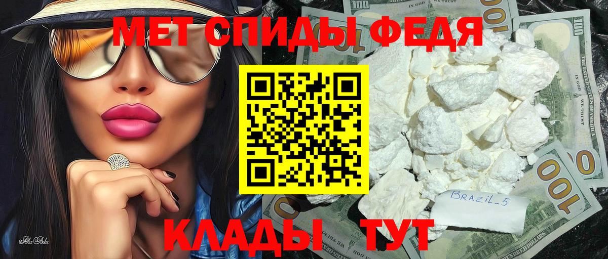 Меф МЯУ МЯУ  Гуково  Гашиш  КОКАИН  Вход с VPN  МЕФ   Конопля 