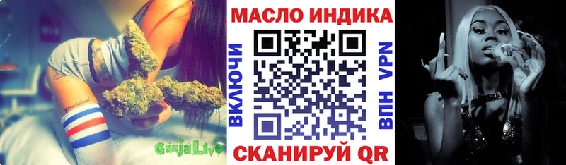 ТГК жижа  где купить наркотик  Гуково 