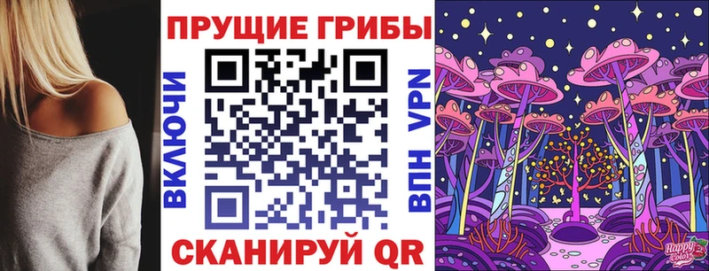 Галлюциногенные грибы ЛСД  Гуково 